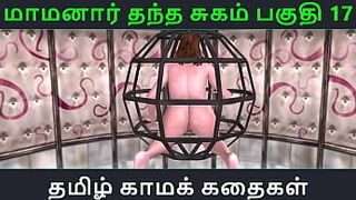Tamil Audio Sex Story - Tamil Kama kathai - Maamanaar Thantha Sugam part - 17 porn video