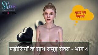 Hindi Audio Sex Story - Group Sex with Neighbors - Part 4 porn video