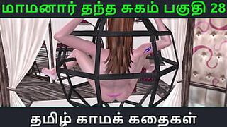 Tamil Audio Sex Story - Tamil Kama kathai - Maamanaar Thantha Sugam part - 28 porn video